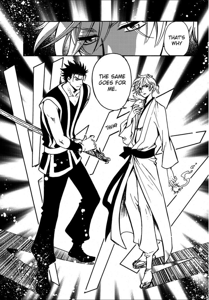 Tsubasa World Chronicle: Nirai Kanai-hen Chapter 14 page 6 - Chapter 14