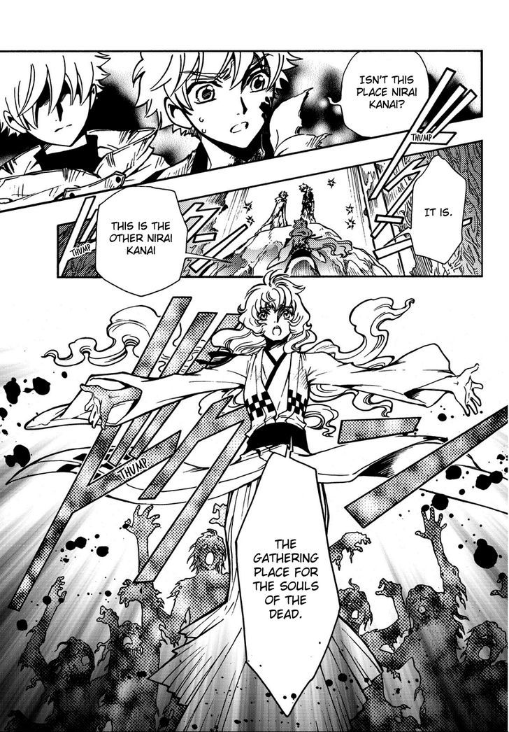 Tsubasa World Chronicle: Nirai Kanai-hen Chapter 14 page 8 - Chapter 14