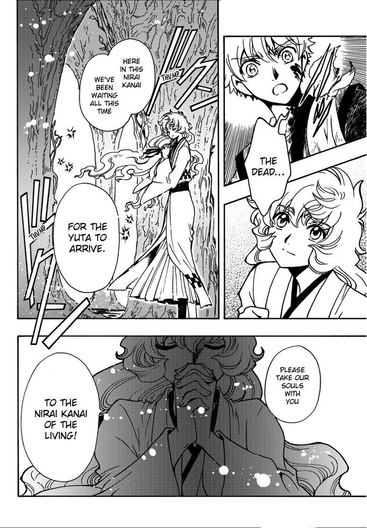 Tsubasa World Chronicle: Nirai Kanai-hen Chapter 14 page 9 - Chapter 14