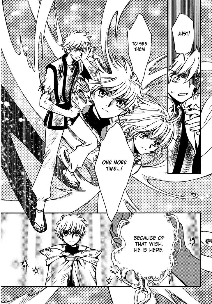 Tsubasa World Chronicle: Nirai Kanai-hen Chapter 15 page 12 - Chapter 15
