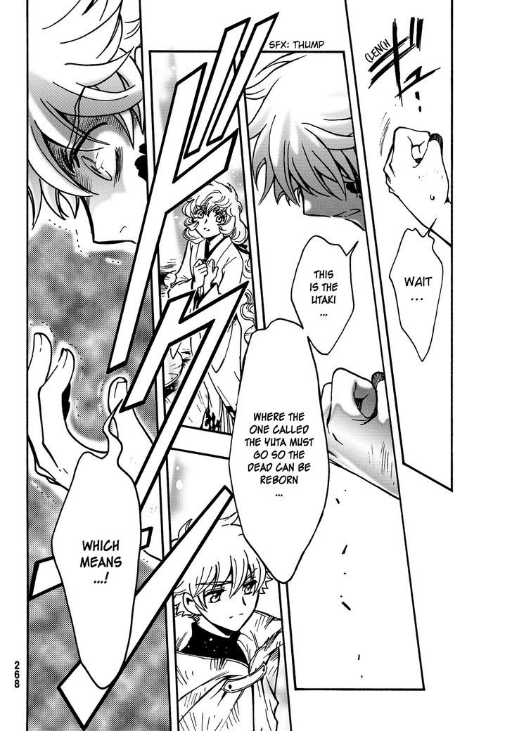 Tsubasa World Chronicle: Nirai Kanai-hen Chapter 15 page 13 - Chapter 15