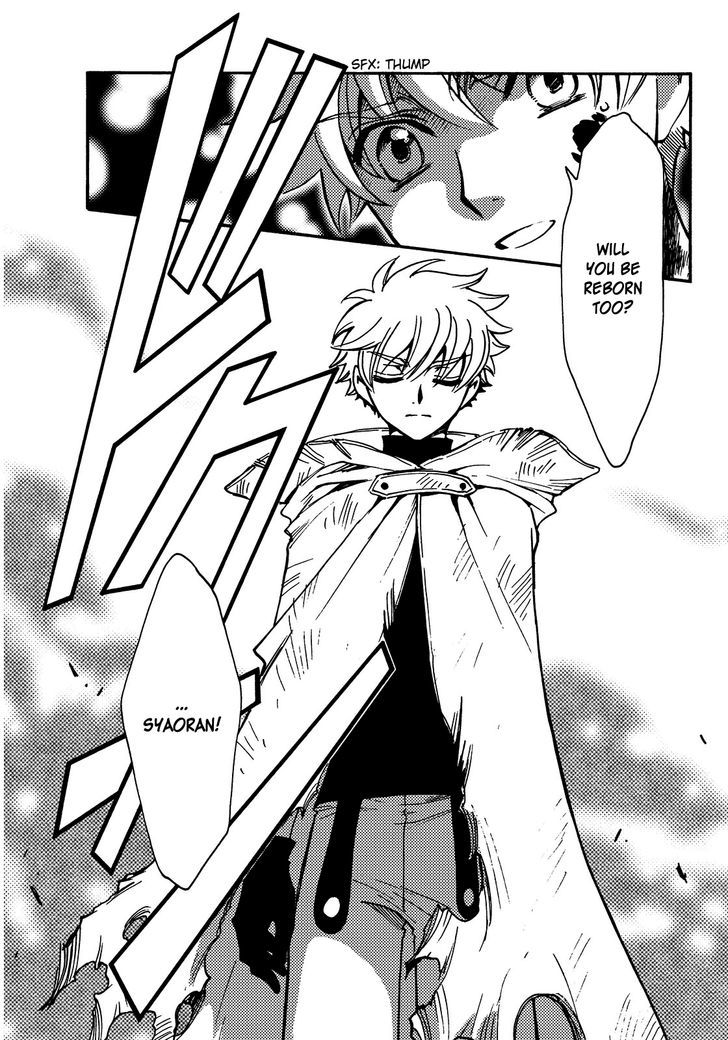 Tsubasa World Chronicle: Nirai Kanai-hen Chapter 15 page 14 - Chapter 15