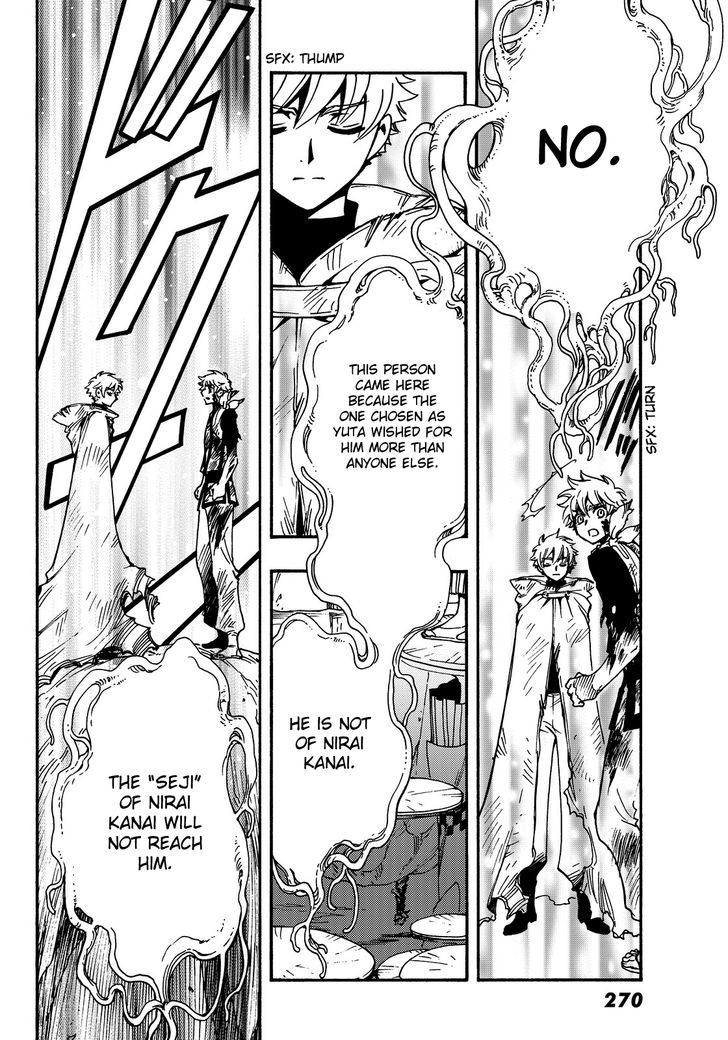 Tsubasa World Chronicle: Nirai Kanai-hen Chapter 15 page 15 - Chapter 15