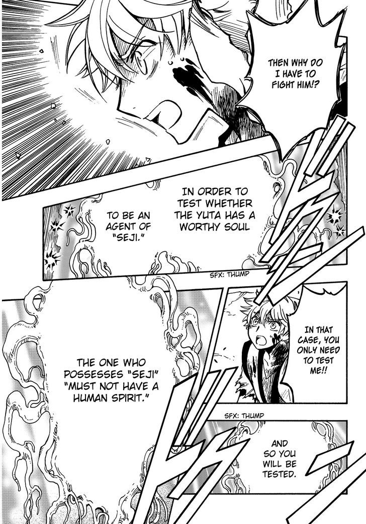 Tsubasa World Chronicle: Nirai Kanai-hen Chapter 15 page 16 - Chapter 15