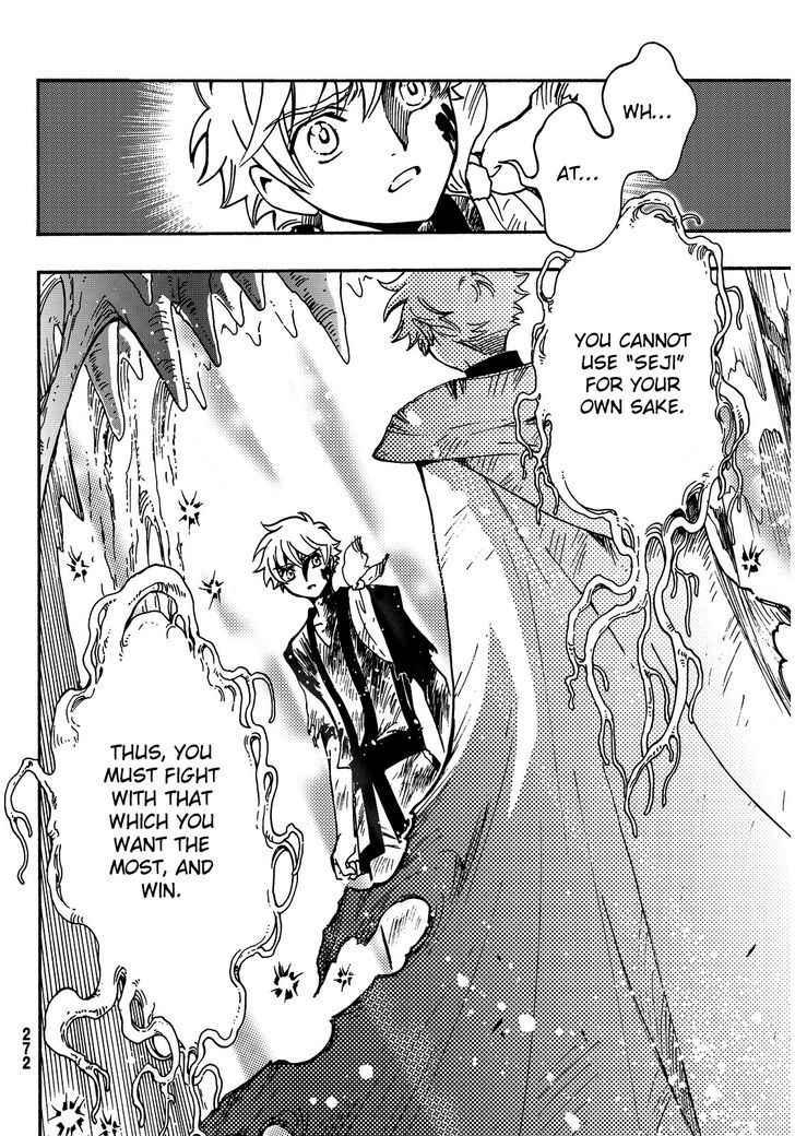 Tsubasa World Chronicle: Nirai Kanai-hen Chapter 15 page 17 - Chapter 15