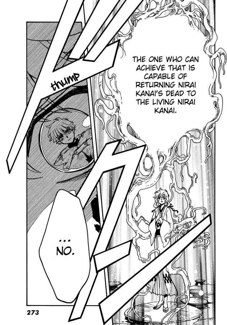 Tsubasa World Chronicle: Nirai Kanai-hen Chapter 15 page 18 - Chapter 15
