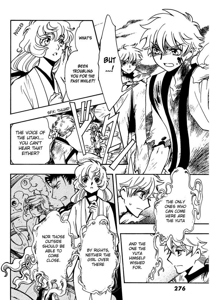 Tsubasa World Chronicle: Nirai Kanai-hen Chapter 15 page 21 - Chapter 15