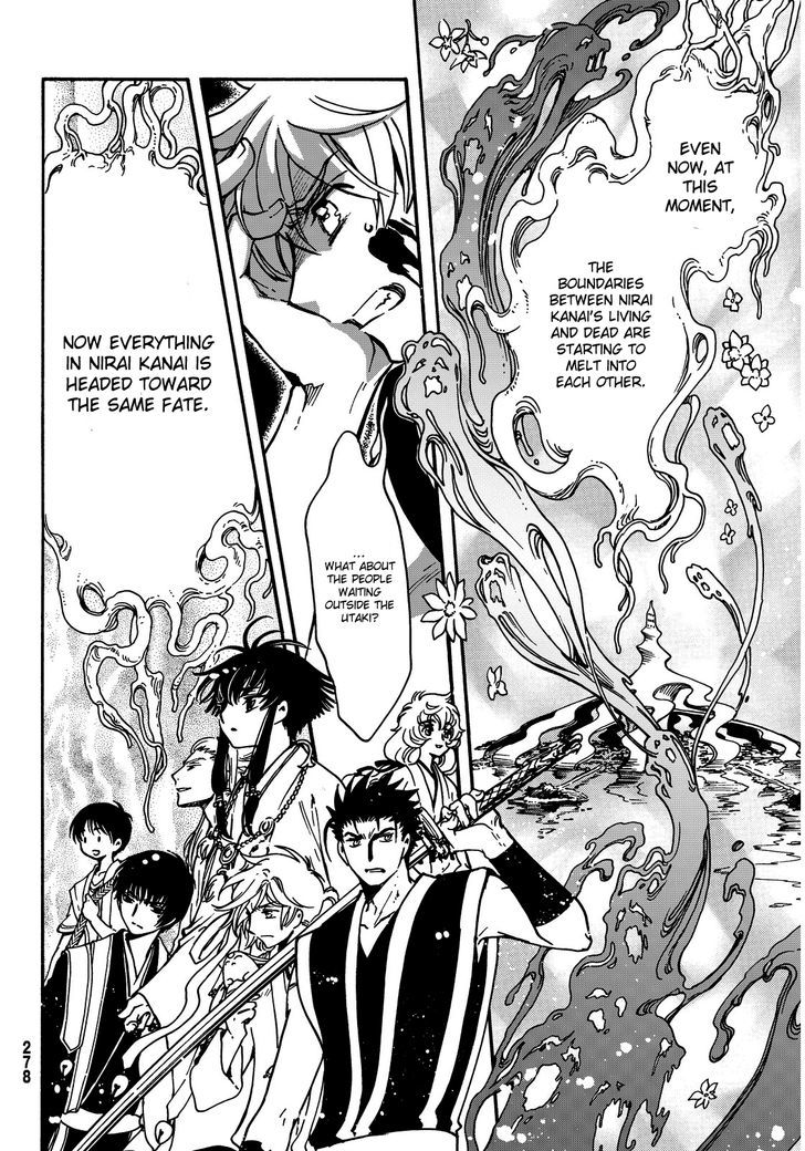Tsubasa World Chronicle: Nirai Kanai-hen Chapter 15 page 23 - Chapter 15