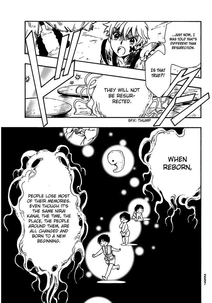 Tsubasa World Chronicle: Nirai Kanai-hen Chapter 15 page 3 - Chapter 15