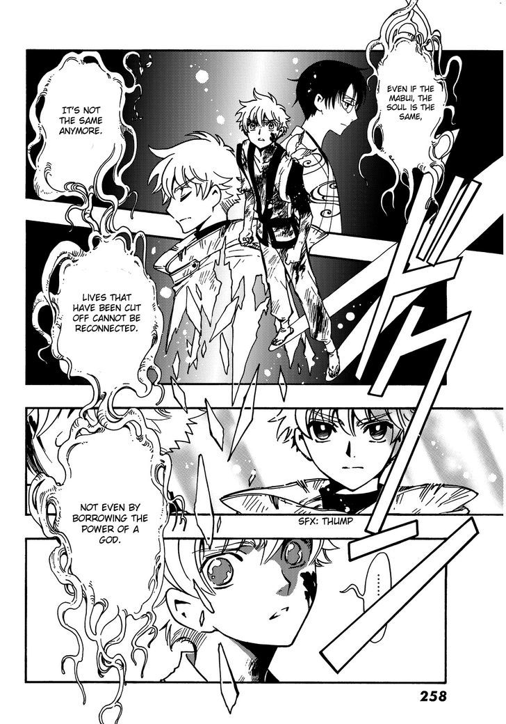 Tsubasa World Chronicle: Nirai Kanai-hen Chapter 15 page 4 - Chapter 15