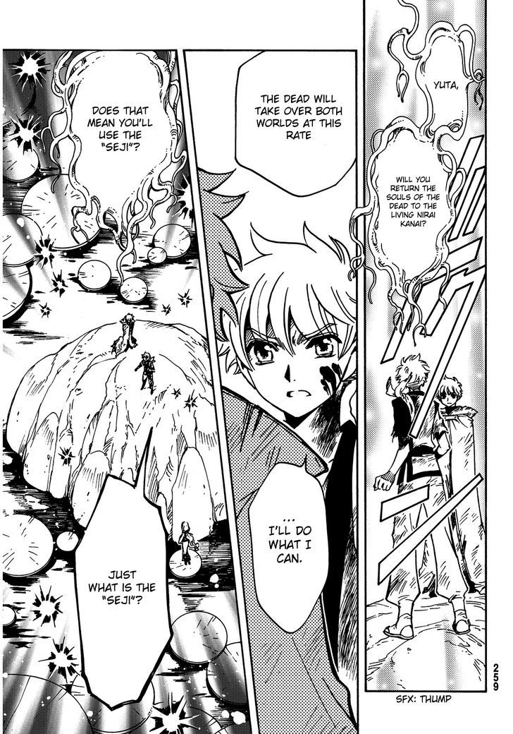 Tsubasa World Chronicle: Nirai Kanai-hen Chapter 15 page 5 - Chapter 15