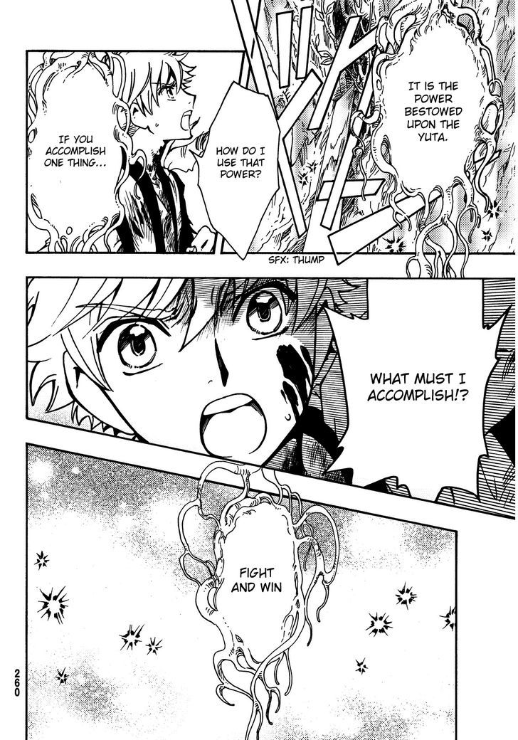 Tsubasa World Chronicle: Nirai Kanai-hen Chapter 15 page 6 - Chapter 15