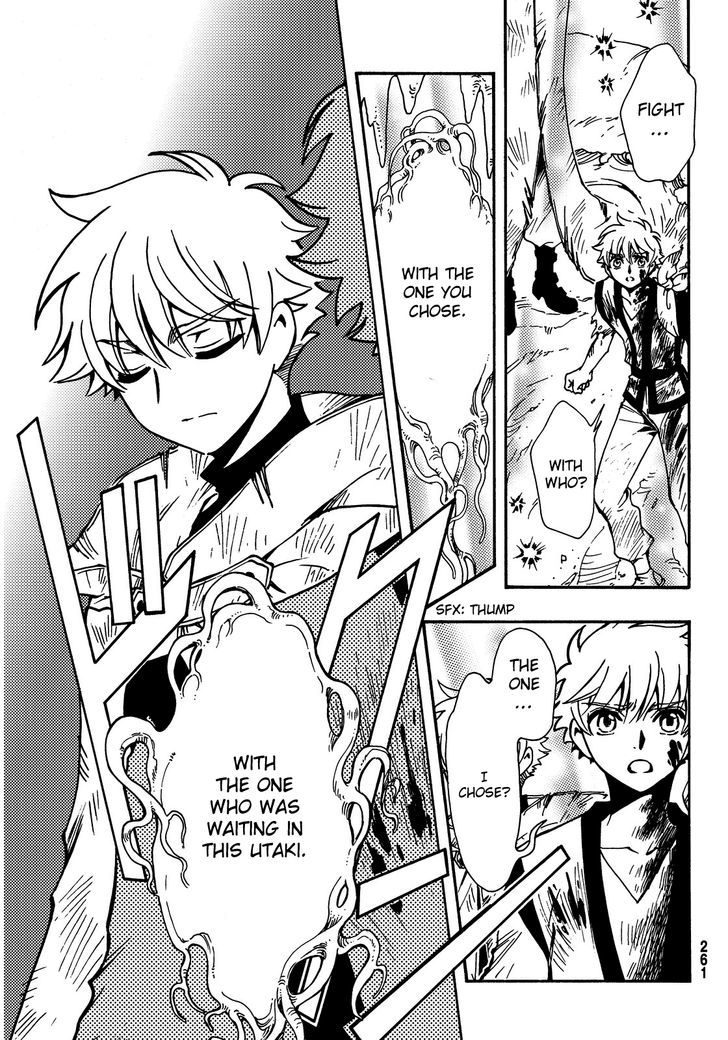 Tsubasa World Chronicle: Nirai Kanai-hen Chapter 15 page 7 - Chapter 15