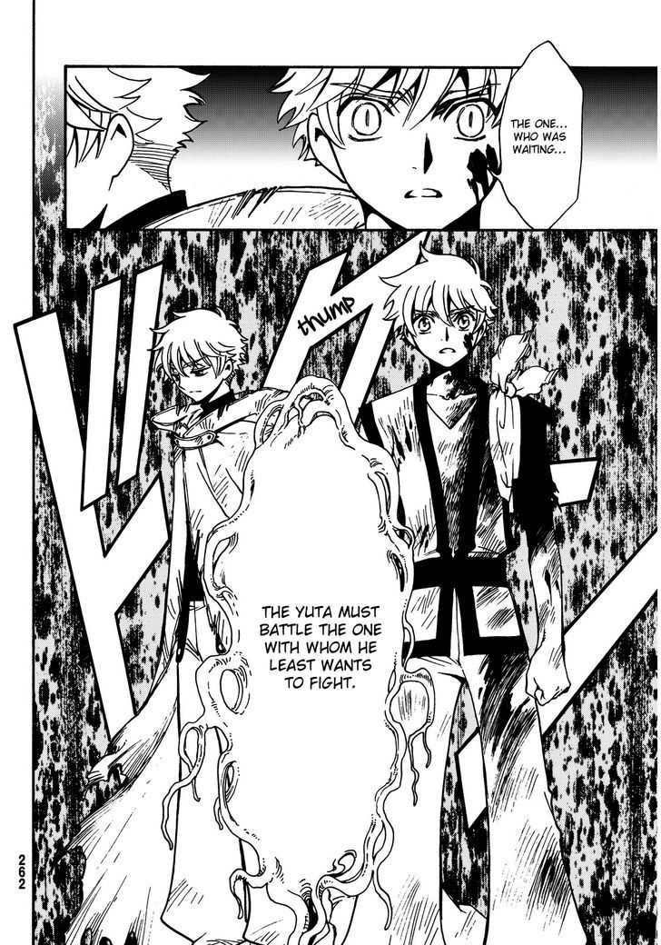 Tsubasa World Chronicle: Nirai Kanai-hen Chapter 15 page 8 - Chapter 15
