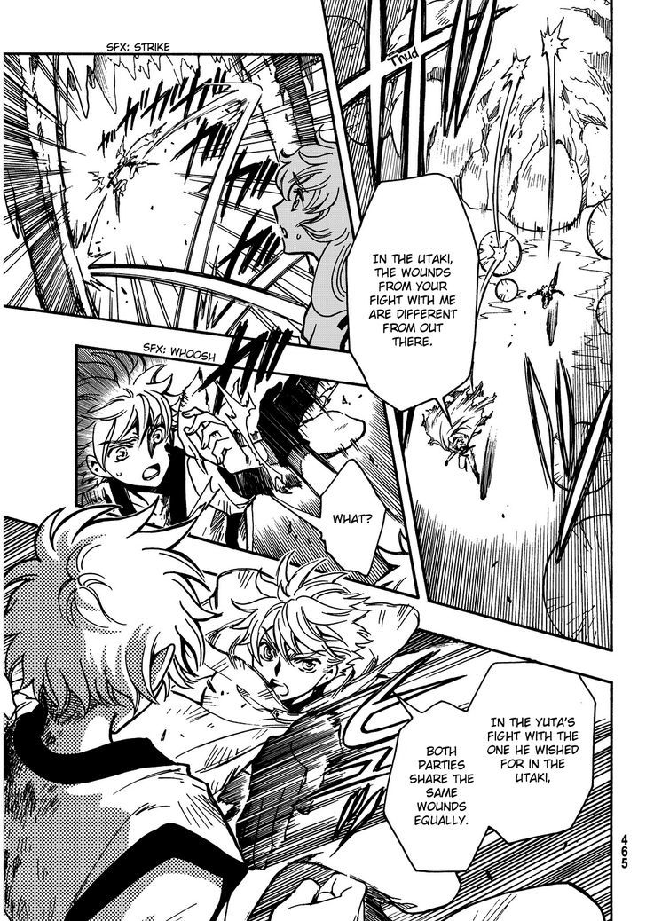 Tsubasa World Chronicle: Nirai Kanai-hen Chapter 16 page 13 - Chapter 16