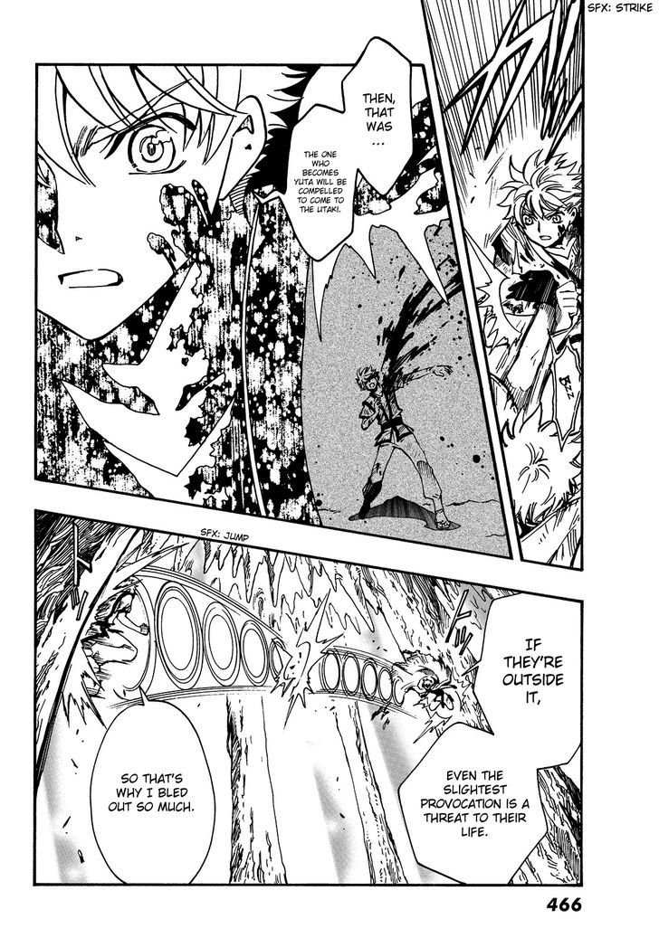 Tsubasa World Chronicle: Nirai Kanai-hen Chapter 16 page 14 - Chapter 16