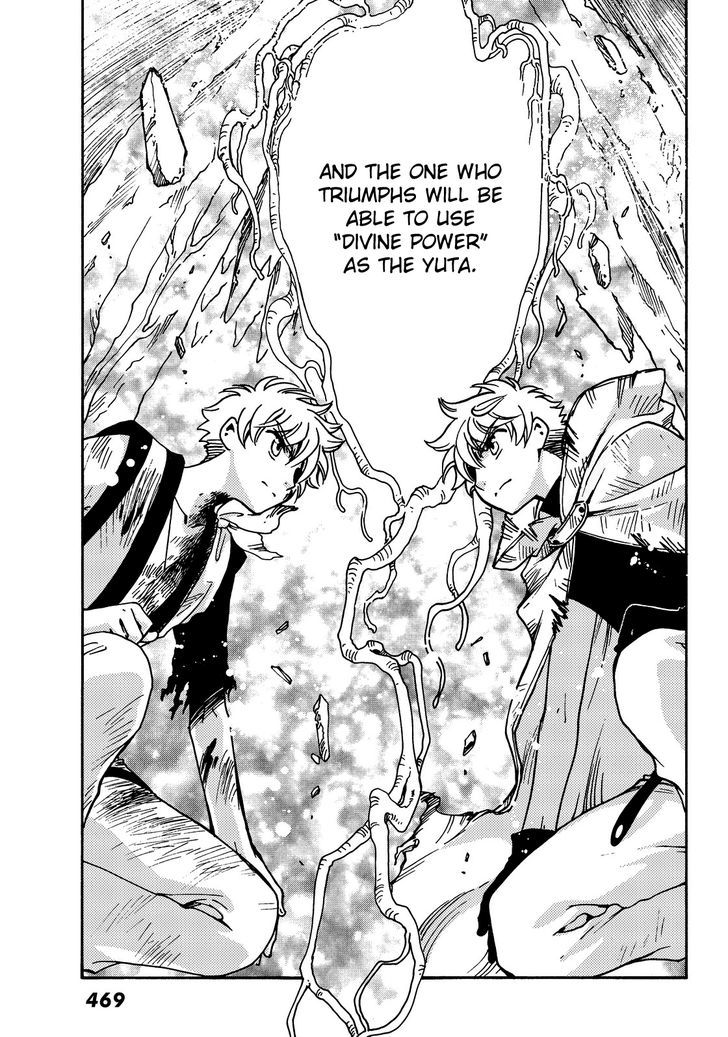 Tsubasa World Chronicle: Nirai Kanai-hen Chapter 16 page 17 - Chapter 16