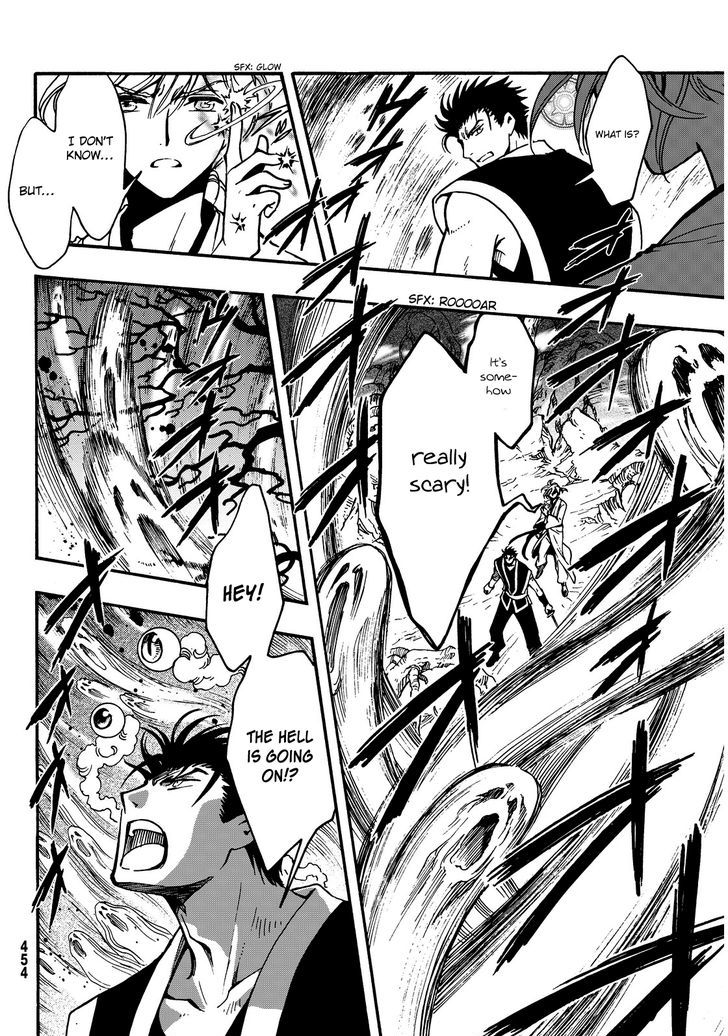 Tsubasa World Chronicle: Nirai Kanai-hen Chapter 16 page 3 - Chapter 16