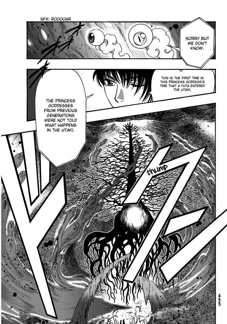 Tsubasa World Chronicle: Nirai Kanai-hen Chapter 16 page 4 - Chapter 16