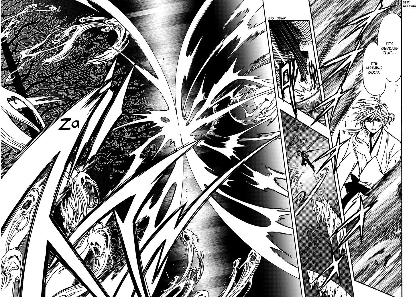 Tsubasa World Chronicle: Nirai Kanai-hen Chapter 16 page 5 - Chapter 16