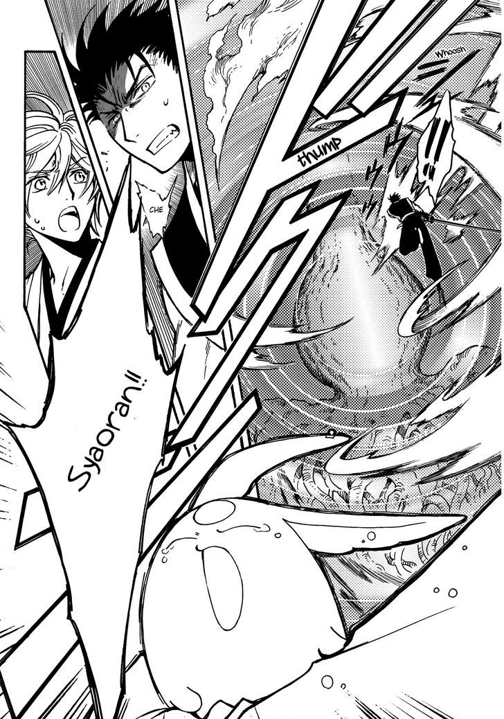 Tsubasa World Chronicle: Nirai Kanai-hen Chapter 16 page 6 - Chapter 16