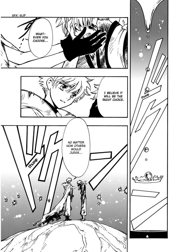 Tsubasa World Chronicle: Nirai Kanai-hen Chapter 16 page 7 - Chapter 16