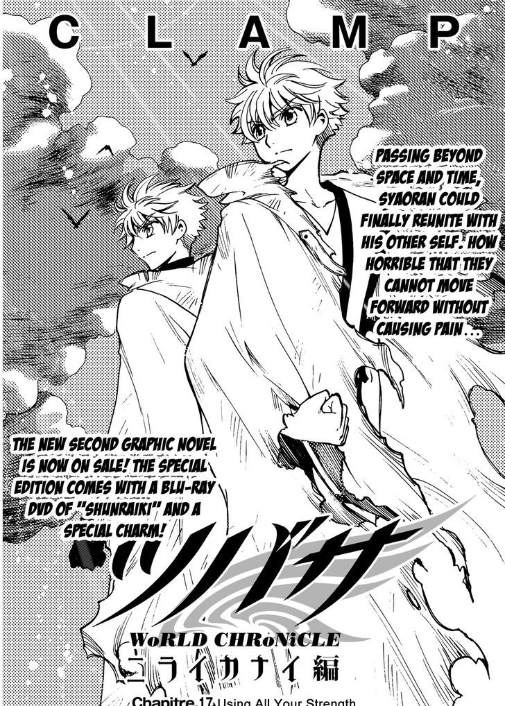 Tsubasa World Chronicle: Nirai Kanai-hen Chapter 17 page 1 - Chapter 17
