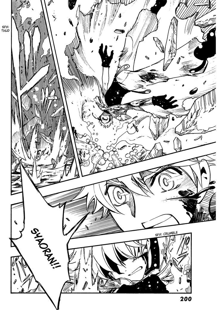 Tsubasa World Chronicle: Nirai Kanai-hen Chapter 17 page 11 - Chapter 17
