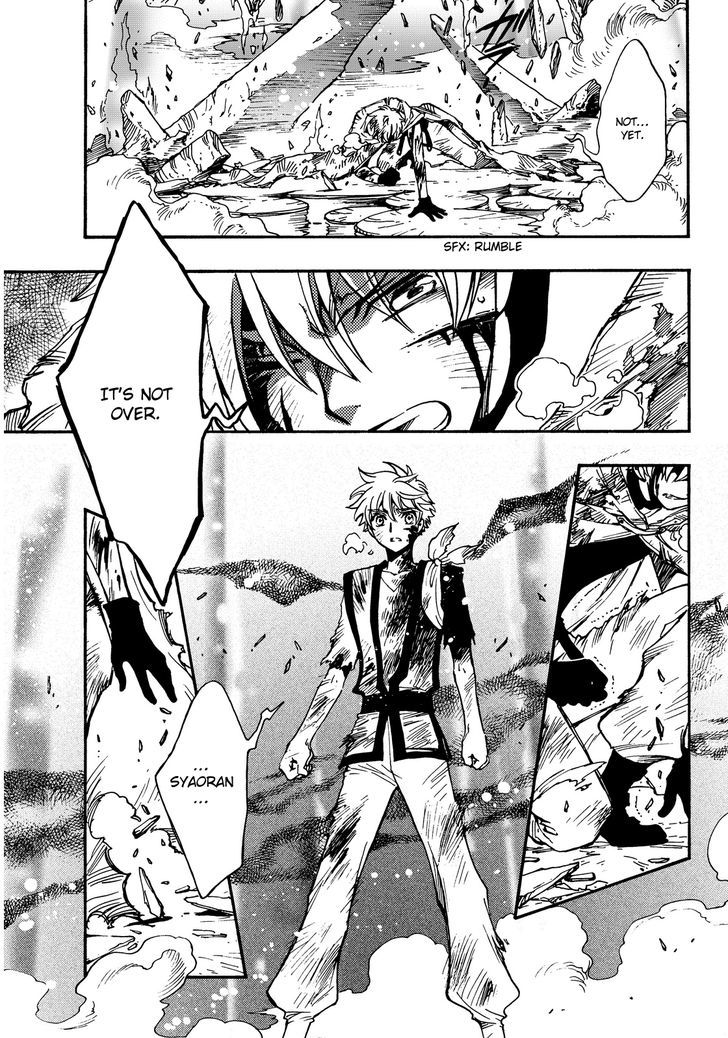 Tsubasa World Chronicle: Nirai Kanai-hen Chapter 17 page 12 - Chapter 17