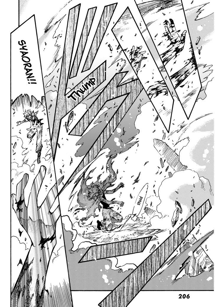 Tsubasa World Chronicle: Nirai Kanai-hen Chapter 17 page 16 - Chapter 17