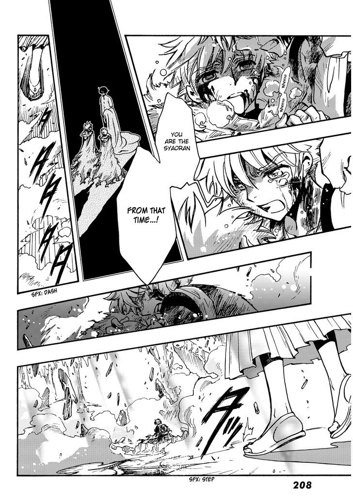 Tsubasa World Chronicle: Nirai Kanai-hen Chapter 17 page 18 - Chapter 17