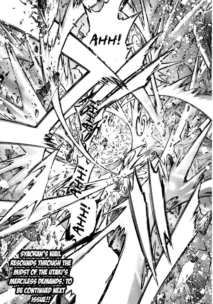 Tsubasa World Chronicle: Nirai Kanai-hen Chapter 17 page 25 - Chapter 17