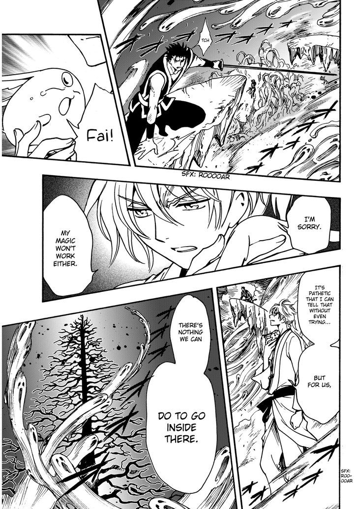 Tsubasa World Chronicle: Nirai Kanai-hen Chapter 17 page 3 - Chapter 17