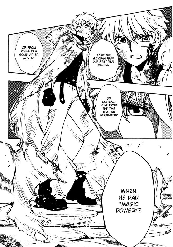 Tsubasa World Chronicle: Nirai Kanai-hen Chapter 17 page 8 - Chapter 17