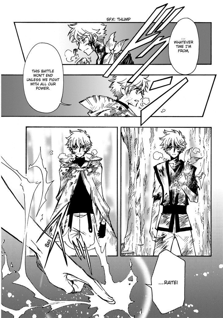 Tsubasa World Chronicle: Nirai Kanai-hen Chapter 17 page 9 - Chapter 17