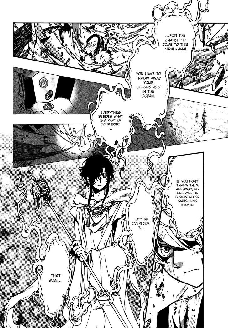 Tsubasa World Chronicle: Nirai Kanai-hen Chapter 18 page 10 - Chapter 18