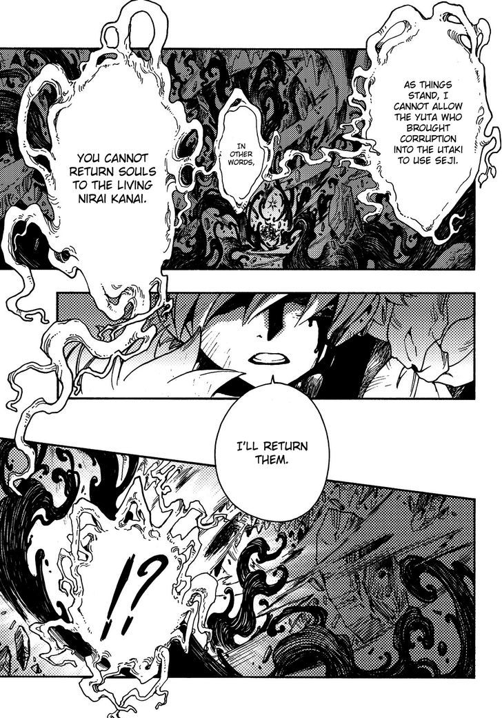 Tsubasa World Chronicle: Nirai Kanai-hen Chapter 18 page 14 - Chapter 18