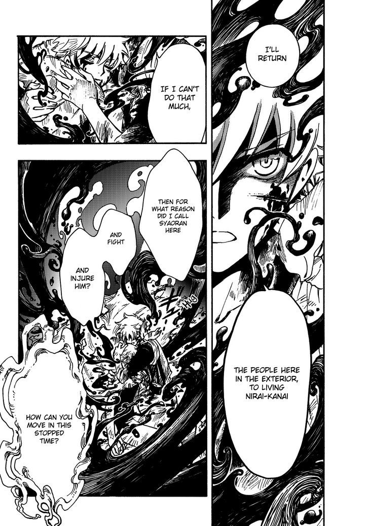 Tsubasa World Chronicle: Nirai Kanai-hen Chapter 18 page 15 - Chapter 18
