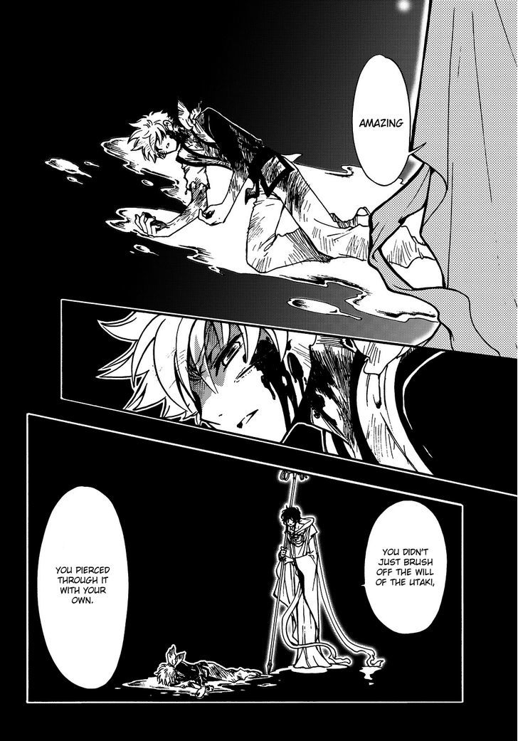 Tsubasa World Chronicle: Nirai Kanai-hen Chapter 18 page 25 - Chapter 18