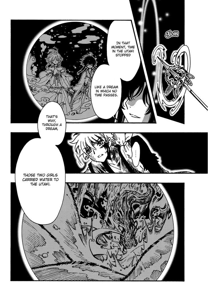 Tsubasa World Chronicle: Nirai Kanai-hen Chapter 18 page 27 - Chapter 18