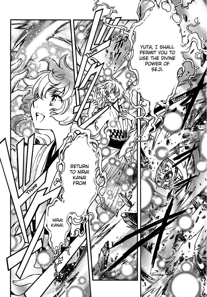 Tsubasa World Chronicle: Nirai Kanai-hen Chapter 18 page 8 - Chapter 18