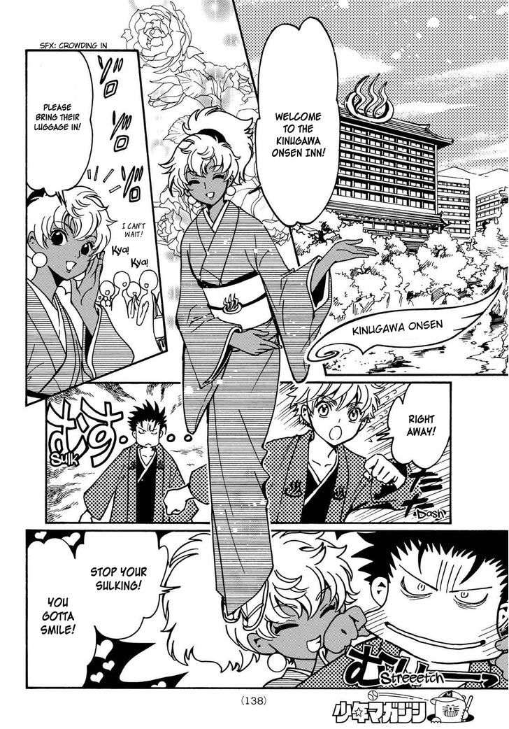 Tsubasa World Chronicle: Nirai Kanai-hen Chapter 19.1 page 3 - Chapter 19.1 : Kinugawa Onsen