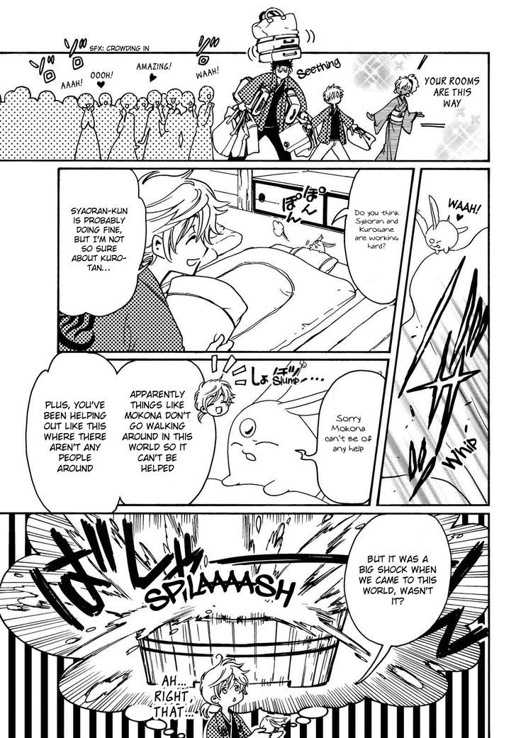 Tsubasa World Chronicle: Nirai Kanai-hen Chapter 19.1 page 4 - Chapter 19.1 : Kinugawa Onsen