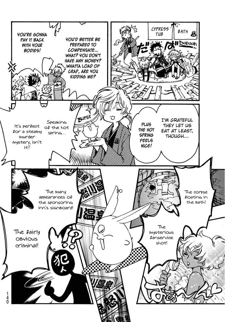 Tsubasa World Chronicle: Nirai Kanai-hen Chapter 19.1 page 5 - Chapter 19.1 : Kinugawa Onsen