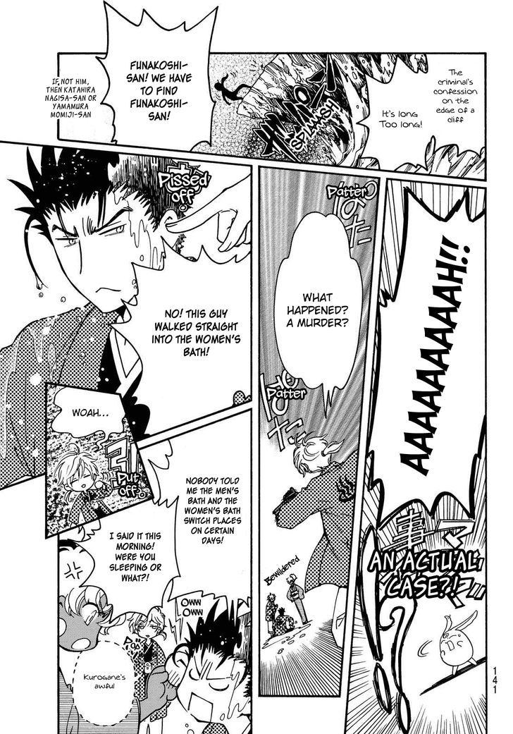 Tsubasa World Chronicle: Nirai Kanai-hen Chapter 19.1 page 6 - Chapter 19.1 : Kinugawa Onsen