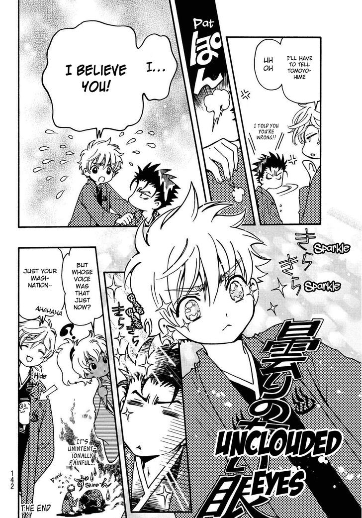 Tsubasa World Chronicle: Nirai Kanai-hen Chapter 19.1 page 7 - Chapter 19.1 : Kinugawa Onsen
