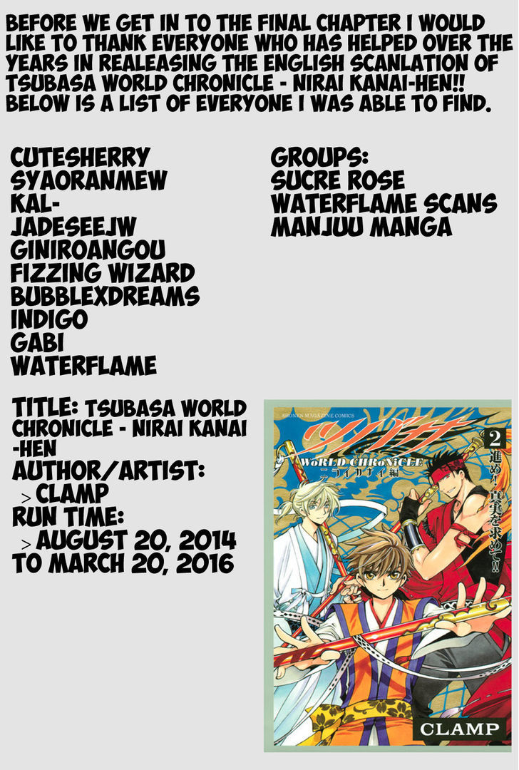 Tsubasa World Chronicle: Nirai Kanai-hen Chapter 19 page 1 - Chapter 19