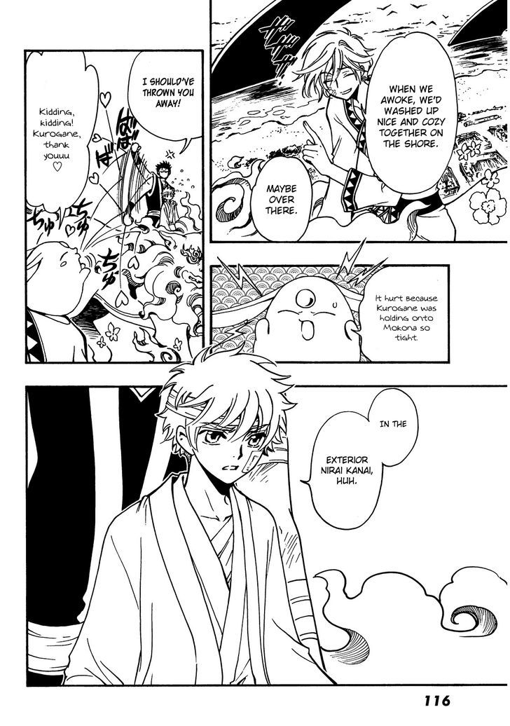 Tsubasa World Chronicle: Nirai Kanai-hen Chapter 19 page 13 - Chapter 19