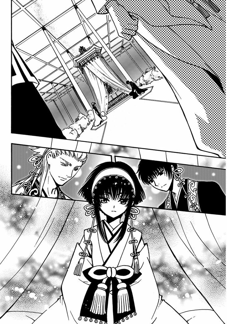 Tsubasa World Chronicle: Nirai Kanai-hen Chapter 19 page 15 - Chapter 19