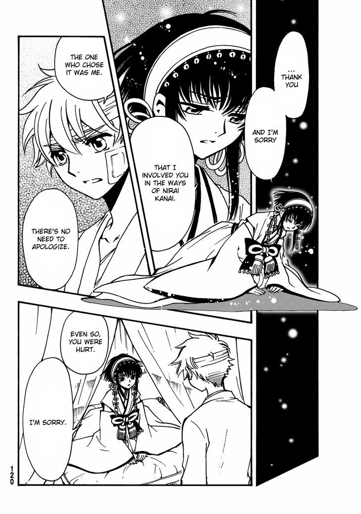 Tsubasa World Chronicle: Nirai Kanai-hen Chapter 19 page 17 - Chapter 19